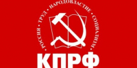 В Бюро крайкома партии – об итогах апрельского Пленума ЦК и ЦКРК КПРФ и ходе Народного референдума в крае - КПРФ