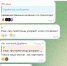 © Скриншот из телеграм-канала «Мой дербент» - Yuga.Ru