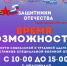 Фото: пресс-служба администрации Краснодара - ТК Краснодар