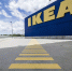 IKEA зарегистрировала на территории России новый товарный знак - Кубанские Новости