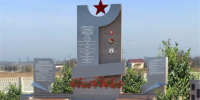 Мемориал в честь героев 89-й Таманской армянской дивизии откроется в Крыму - Югополис