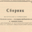 «Зондеркоманда СС 10-А» на Кубани - Новая Газета Кубани
