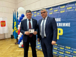 82-я Конференция Краснодарского РО ЛДПР: успехи и новые горизонты