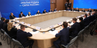 Евгений Наумов принял участие во встрече глав городов с президентом Владимиром Путиным - Югополис