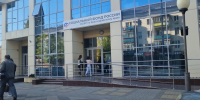 Фото: Отделение Социального фонда России по Краснодарскому краю - ТК Краснодар