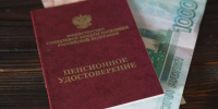 Опубликован график выплаты пенсий в майские праздники на Кубани - Кубанские Новости