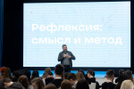 Студенты Кубанского ГАУ на первом модуле программы «Жить и создавать в России» в рамках проекта «Твой Ход»