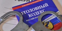 Курьера мошенников с 4 млн рублей поймали в Краснодаре - Газета Краснодарские известия