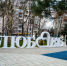 Урбанист Гриценко объяснил важность голосования за обновление скверов Краснодара - Газета Краснодарские известия