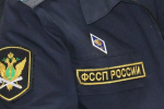 Алиментщик сдался приставам, чтобы не портить репутацию на новой работе в Краснодарском крае