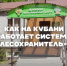 О системе «Лесохранитель» - Министерство природных ресурсов