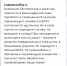 Фото: РСЧС - ТК Краснодар