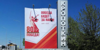 Кропоткину присвоили краевое почетное звание «Город воинской доблести» - Кубанские Новости