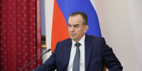 Фото: пресс-служба администрации Краснодарского края. - ТК Краснодар