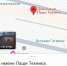 Фото: Google Maps - ТК Краснодар