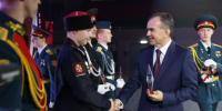 Вениамин Кондратьев наградил активистов движения «Пост №1» - Газета Кубань Сегодня