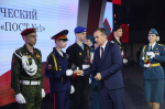 В Краснодаре состоялось торжественное закрытие Всероссийского военно-патриотического форума активистов движения «Пост №1»