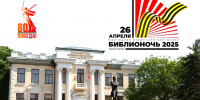 Фото: пресс-служба администрации Краснодарского края - ТК Краснодар