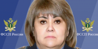 Главным судебным приставом Краснодарского края стала Галина Косогорская - Комсомольская Правда