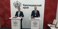 Фото: пресс-служба администрации Краснодарского края - ТК Краснодар