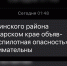 Фото: телеканал «Краснодар» - ТК Краснодар