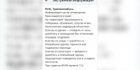 Фото: РСЧС - ТК Краснодар