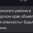 Фото: телеканал «Краснодар» - ТК Краснодар