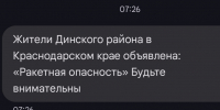 Фото: телеканал «Краснодар» - ТК Краснодар