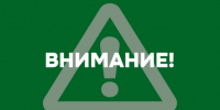 Отбой сигнала угрозы атаки БПЛА объявили в Новороссийске - Газета Краснодарские известия