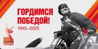 Как в Краснодаре отпразднуют 80-летие Великой Победы, можно узнать в подробной афише мероприятий - Администрация города Краснодар