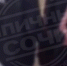 Компания подростков избила школьника в Сочи: полиция начала проверку - Югополис