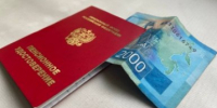 Россиян утешили разовой выплатой в 20 000 рублей - когда поступят в мае - KrasnodarMedia