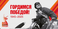 Опубликован список мероприятий в Краснодаре в честь Дня Победы - Газета Кубань Сегодня
