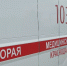 Трое рабочих погибли при обвале грунта в Геленджике - Кубанские Новости