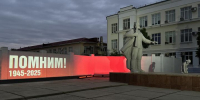 В Краснодаре на военных мемориалах включили праздничную подсветку - LiveKuban.Ru