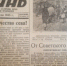 В Новороссийске провели репетицию Парада Великой Победы - KrasnodarMedia