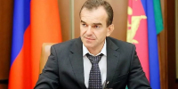 Губернатор Вениамин Кондратьев поздравил сотрудников СМИ региона с Днем кубанской журналистики - Кубанские Новости