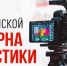Вениамин Кондратьев поздравил сотрудников СМИ с Днем кубанской журналистики - Газета Кубань Сегодня