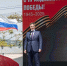 80-метровую памятную композицию «Щит Великой Победы» открыли в Сочи - Кубанские Новости