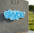 5 мая Skype прекратил работу во всем мире - Югополис