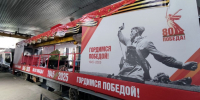 Трамвай Победы - 80 - 24Krasnodar.Ru