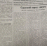 Вахта Победы: Громовое ура – как в ЕАО встретили весть о капитуляции фашистской Германии - KrasnodarMedia
