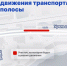 Движение транспорта ограничат на неделю по участку улицы Уральской в Краснодаре - Кубанские Новости