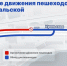 В Краснодаре частично ограничат движение на улице Уральской с 9 мая - Комсомольская Правда