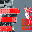 «НОВОРОССИЙЦЫ НА ФРОНТАХ ВЕЛИКОЙ ОТЕЧЕСТВЕННОЙ ВОЙНЫ» - Министерство культуры