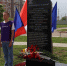 В Краснодаре в хуторе Ленина открыли обновленный памятник героям Великой Отечественной войны - Югополис