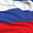 Началось объявленное Россией  трехдневное перемирие - Югополис