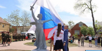 Фото: Совет муниципального образования Ейский район - ТК Краснодар