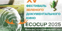 Иллюстрация: sochi.ru - Югополис