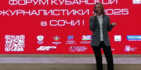 Фото предоставлено пресс-службой администрации Новороссийска - НИА-Кубань